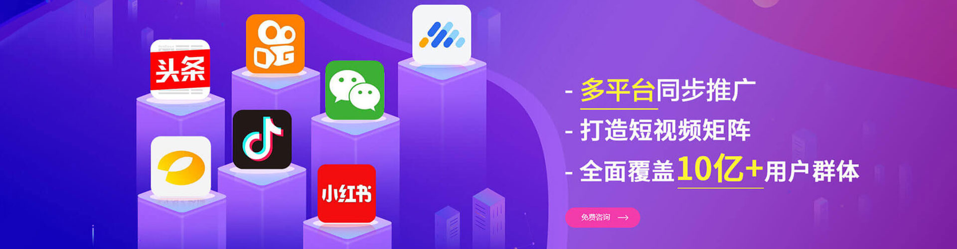 确山微博信息流
