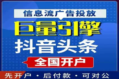 竞价广告优化：网络推广的秘诀