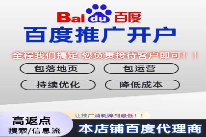 竞价托管实战：案例解析广告投放优化