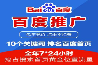 百度信息流开户案例：揭秘成功秘诀
