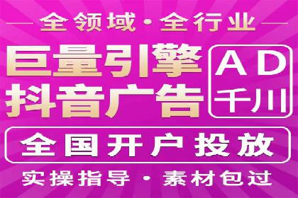 案例解析：SEM营销推广助力企业转型成功